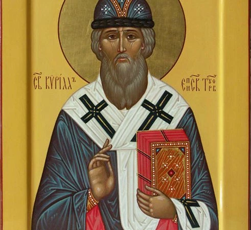 БЕЛОРУСЫ ЧТЯТ ПАМЯТЬ КИРИЛА ТУРОВСКОГО