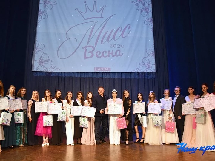 БАРАНОВИЧИ СТАЛ ГОРОДОМ ТИТУЛОВАННЫХ МИСС