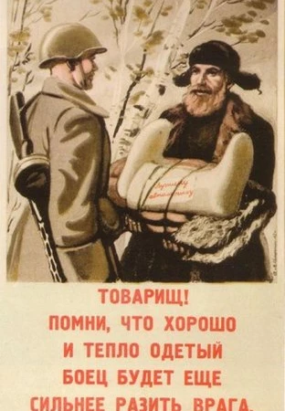 ПРОФСОЮЗЫ В УСЛОВИЯХ ВТОРОЙ МИРОВОЙ ВОЙНЫ