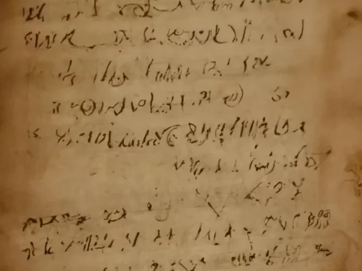 УЧЕНЫЕ «НАШЛИ» ДЕТСТВО ИИСУСА