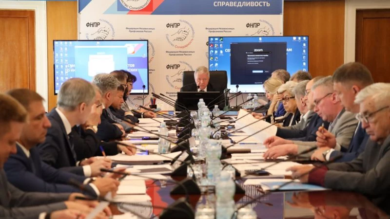 ЗАЯВЛЕНИЕ ФНПР О ЗАЩИТЕ ПРОФСОЮЗНОГО ИМУЩЕСТВА