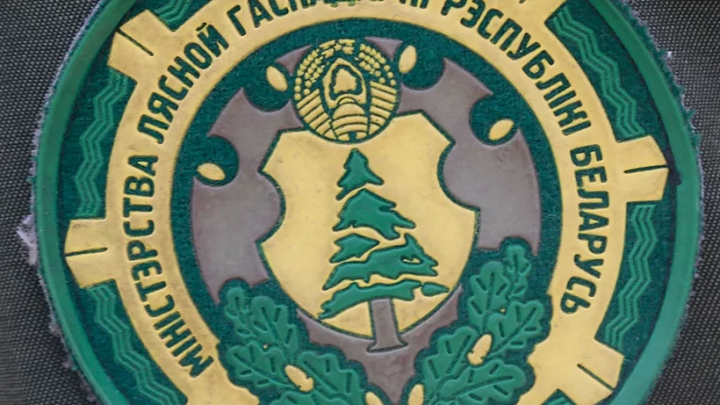 НОВЫЙ РЕГУЛЯТОР ЦЕН В БЕЛАРУСИ