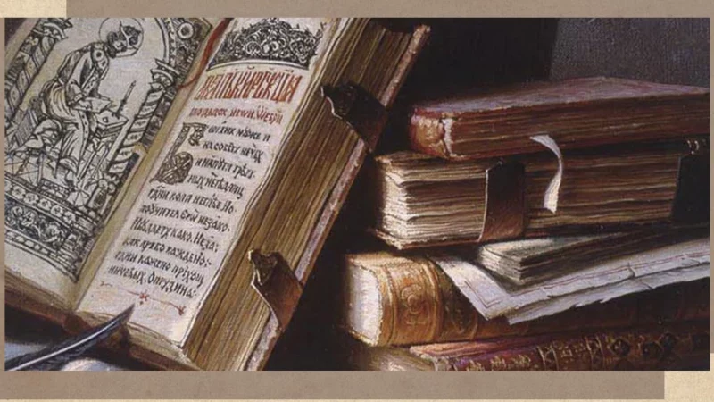 День белорусской письменности