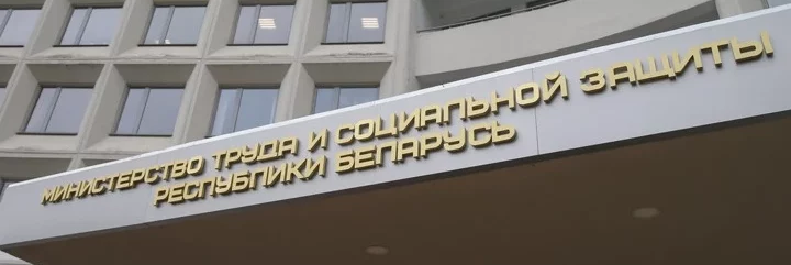 Минтруд Беларуси расширил перечень профессий для иностранных граждан