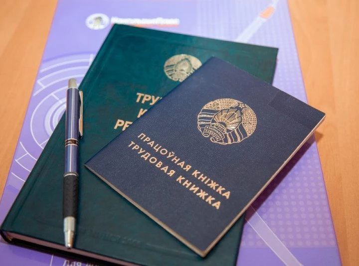 Об ошибках при заполнении трудовых книжек