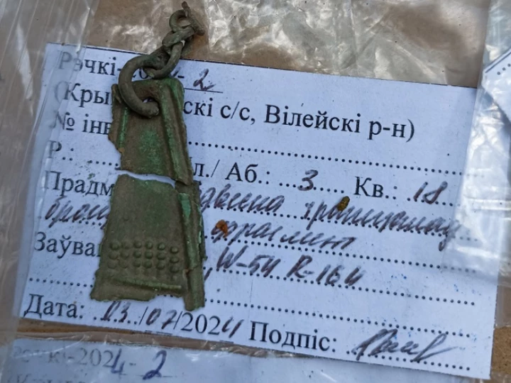 Белорусские археологи обнаружили ювелирную мастерскую Х века
